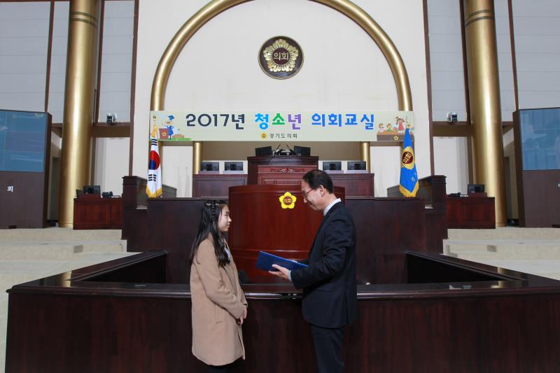 2017년 제24회 청소년의회 교실 개최 사진 3