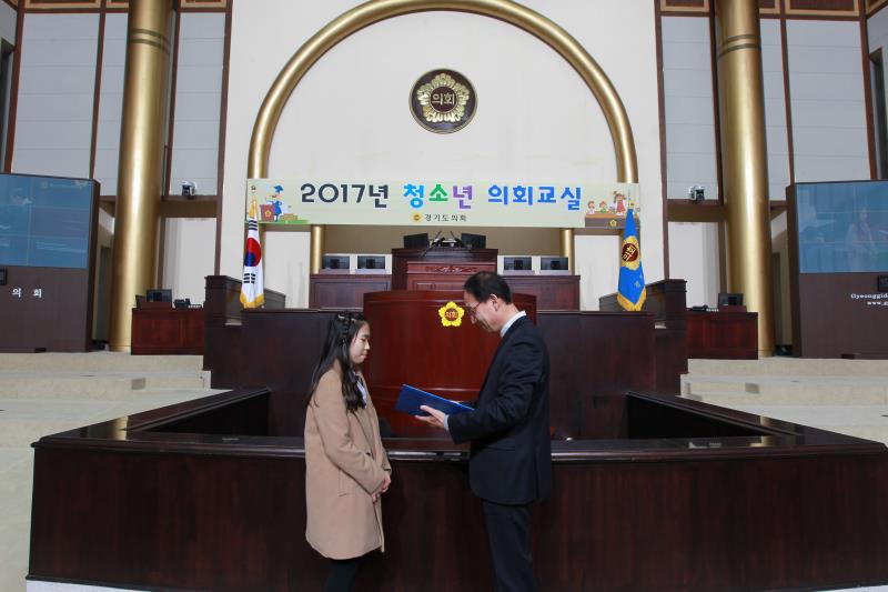 2017년 제24회 청소년의회 교실 개최 사진 4