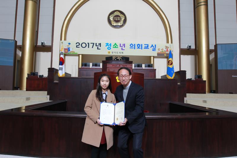 2017년 제24회 청소년의회 교실 개최 사진 8
