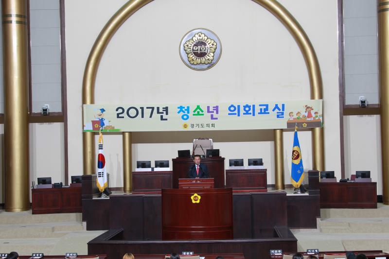 2017년 제22회 청소년의회 교실 개최 사진 9