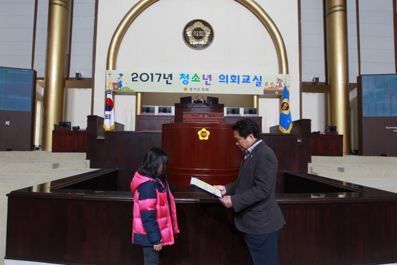 2017년 제26회 청소년의회 교실 개최 사진 10