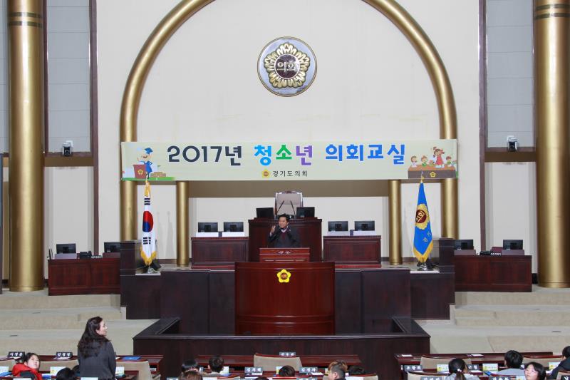 2017년 제26회 청소년의회 교실 개최 사진 7