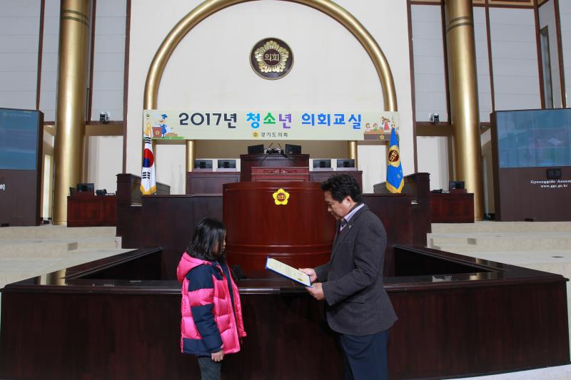 2017년 제26회 청소년의회 교실 개최 사진 9
