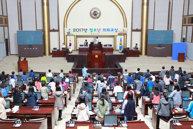 2017년 제1회 청소년의회교실 개최 사진 9