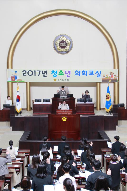 2017년 제3회 청소년의회교실 개최 사진 7
