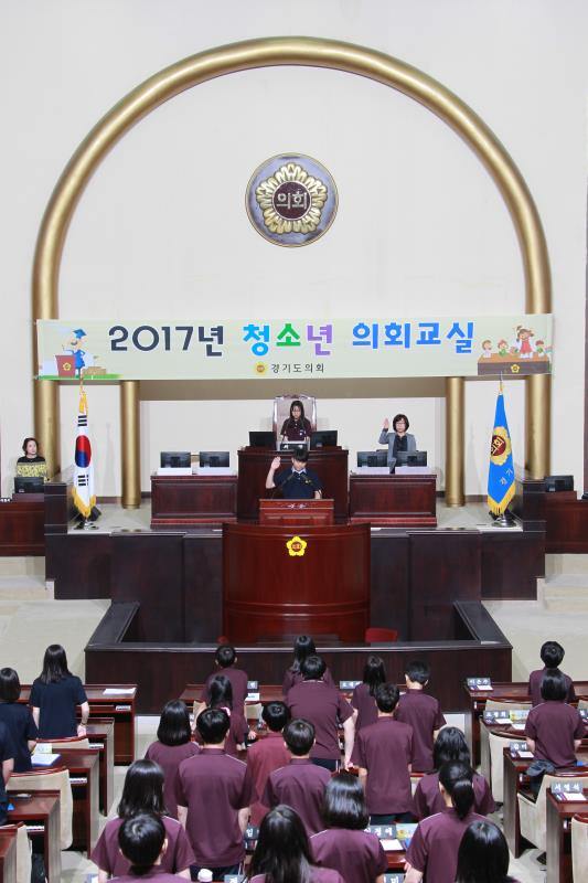 2017년 제5회 청소년의회교실 개최 사진 10