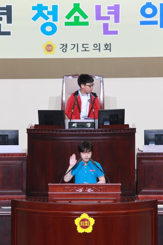 2017년 제6회 청소년의회교실 개최 사진 10