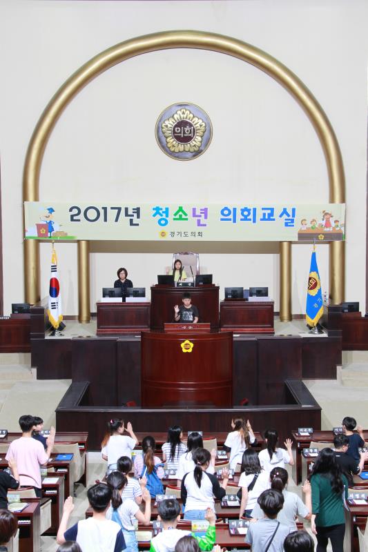 2017년 제7회 청소년의회교실 개최 사진 8