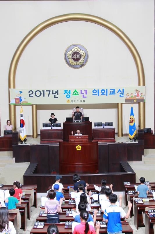 2017년 제12회 청소년의회 교실 개최 사진 7