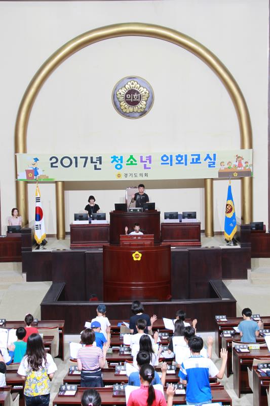 2017년 제12회 청소년의회 교실 개최 사진 8