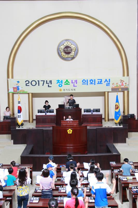 2017년 제12회 청소년의회 교실 개최 사진 9