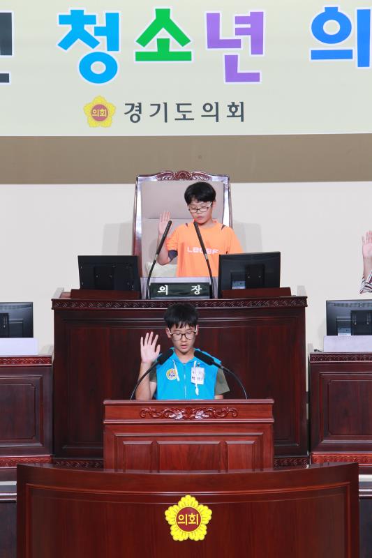 2017년 제17회 청소년의회 교실 개최 사진 8