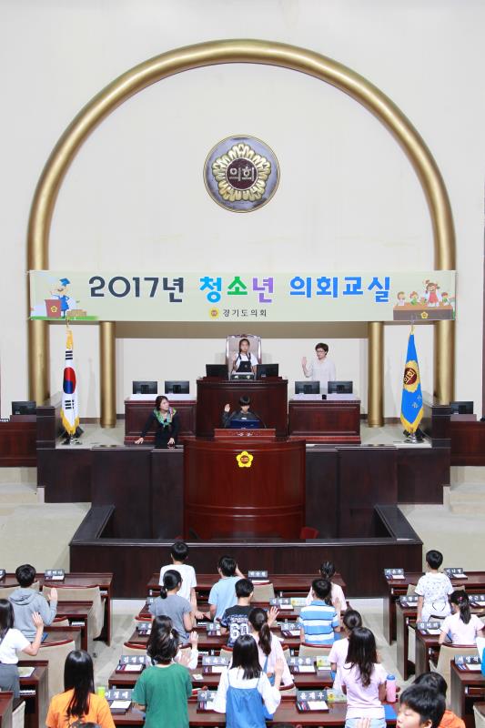 2017년 제18회 청소년의회 교실 개최 사진 7