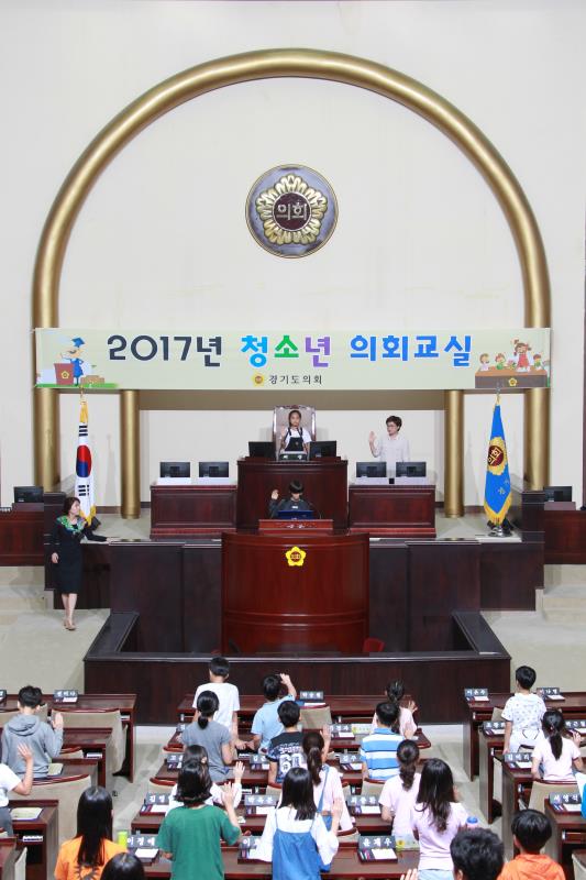 2017년 제18회 청소년의회 교실 개최 사진 8