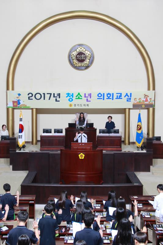 2017년 제15회 청소년의회 교실 개최 사진 10