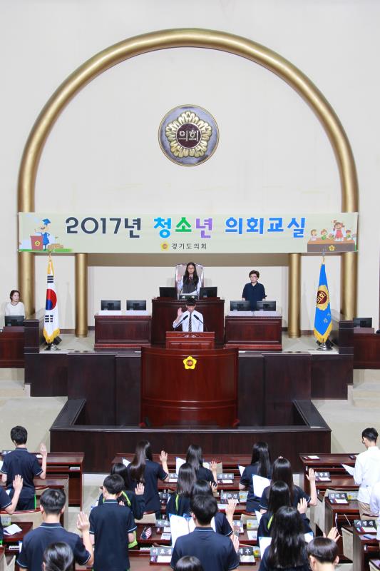 2017년 제15회 청소년의회 교실 개최 사진 8