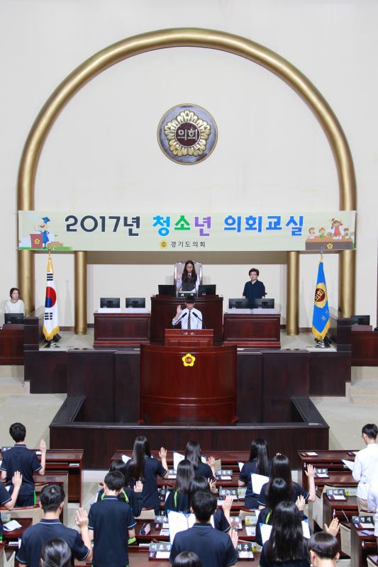 2017년 제15회 청소년의회 교실 개최 사진 9