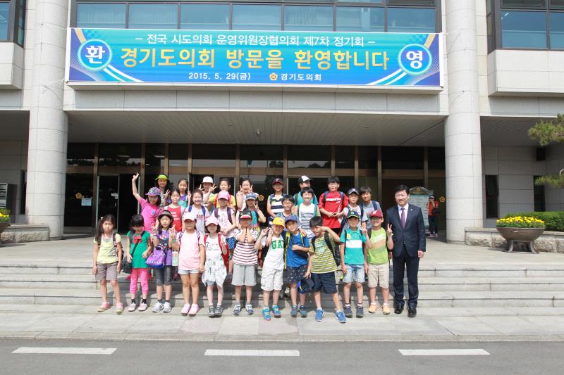 성남 운중초등학교 학생 견학방문