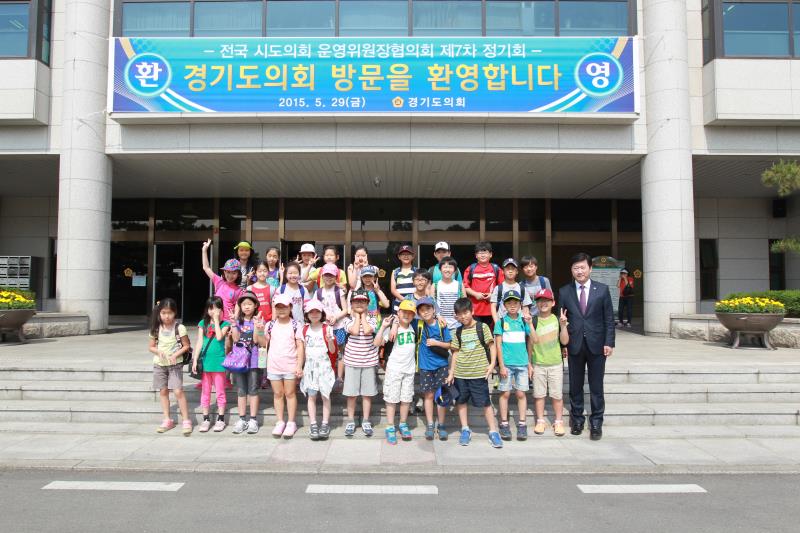 성남 운중초등학교 학생 견학방문 사진 2
