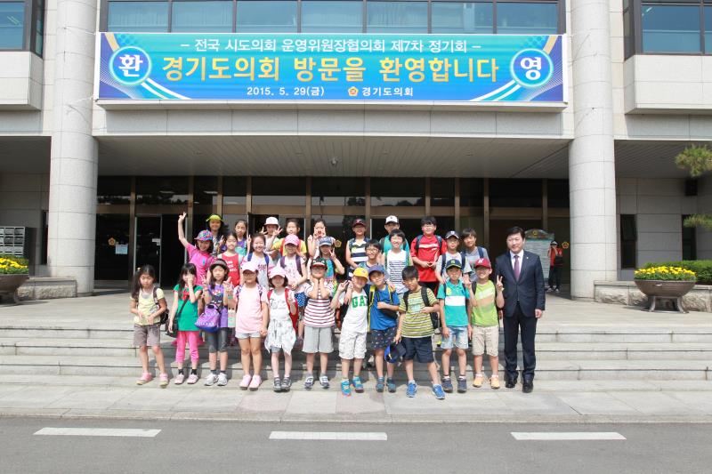 성남 운중초등학교 학생 견학방문 사진 3
