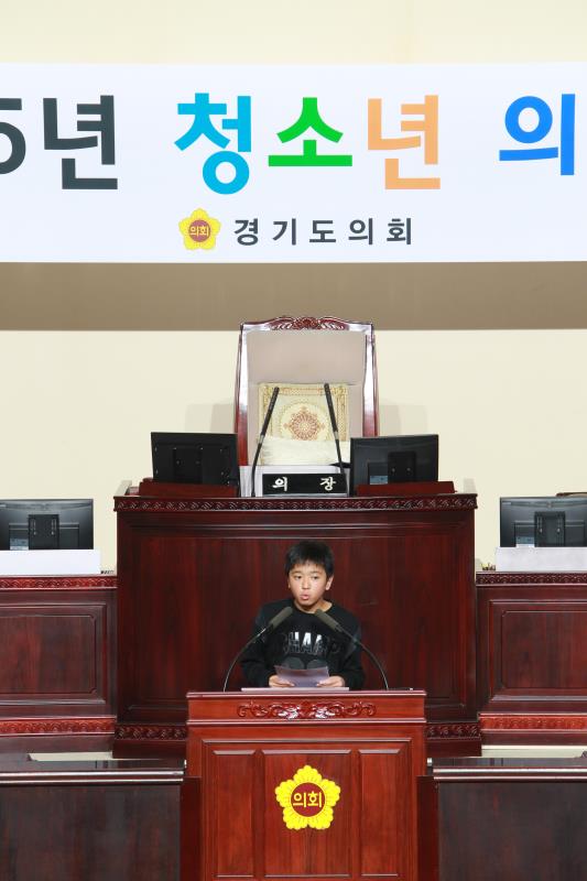 2015년 제1회 경기도의회 청소년 의회교실 사진 8