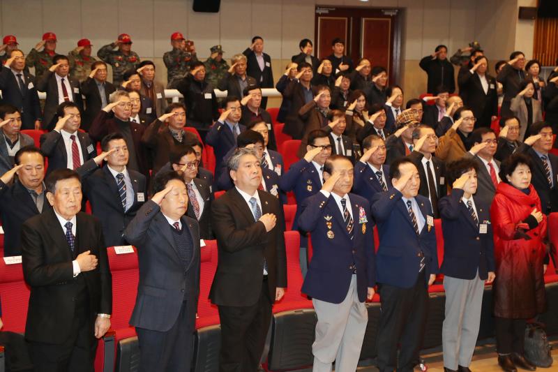 경기도 재향군인회 정기총회_2