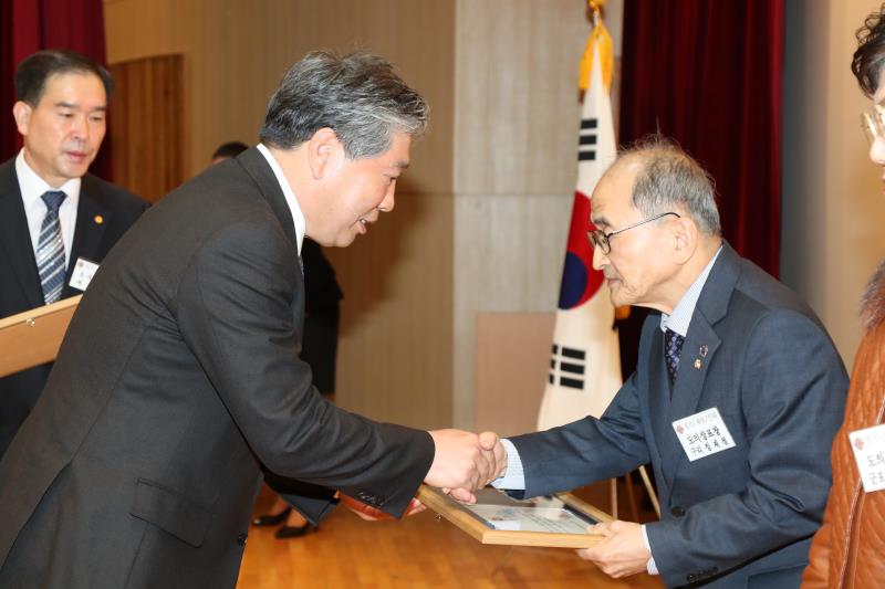 경기도 재향군인회 정기총회_4