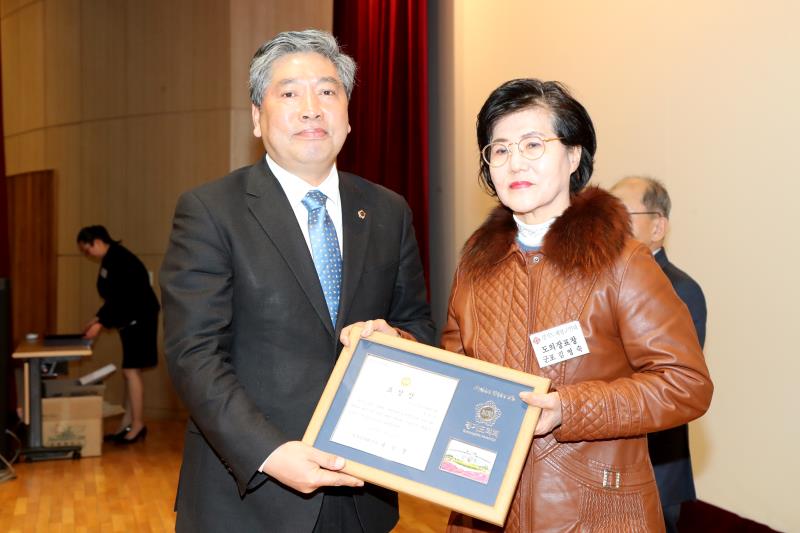 경기도 재향군인회 정기총회_8