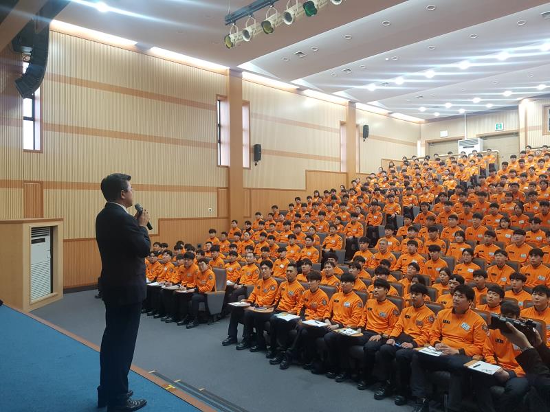 제69기 신임소방교육과정 강의_9