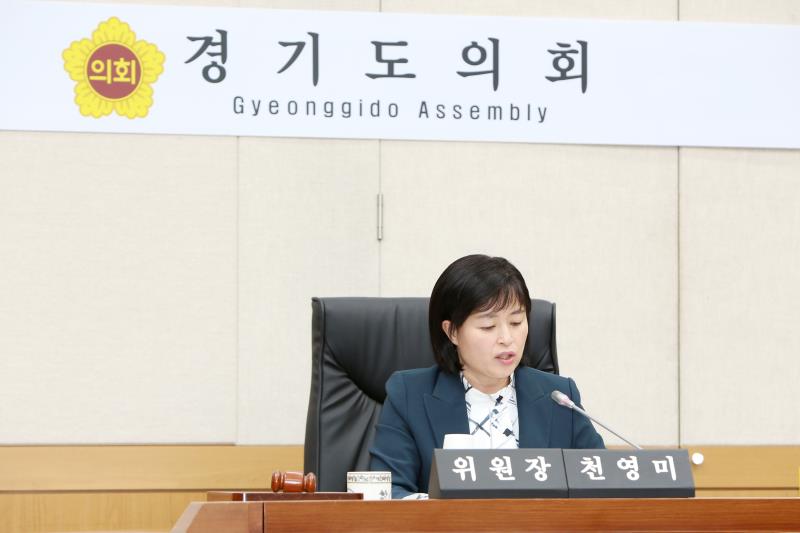 제334회 임시회 제1차 제1교육위원회_10