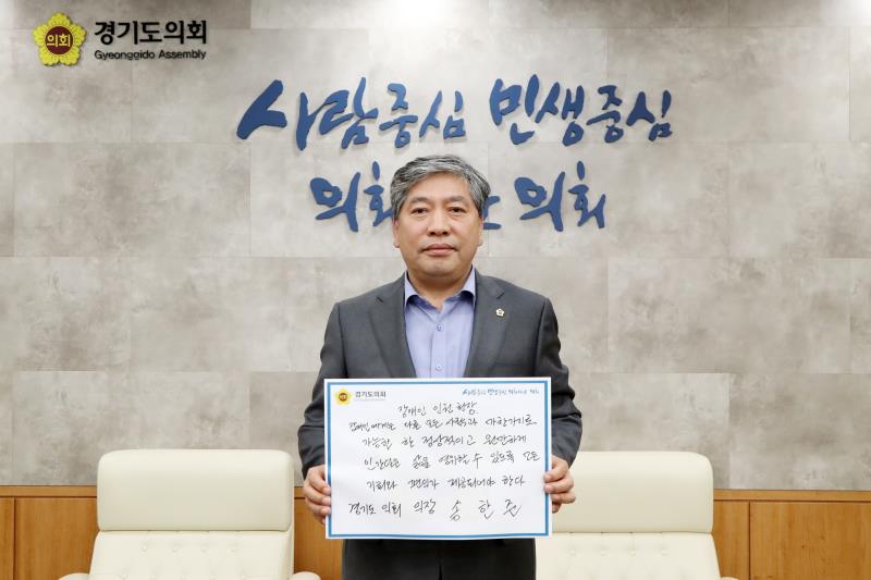 장애인 인권헌장 친필서약작성