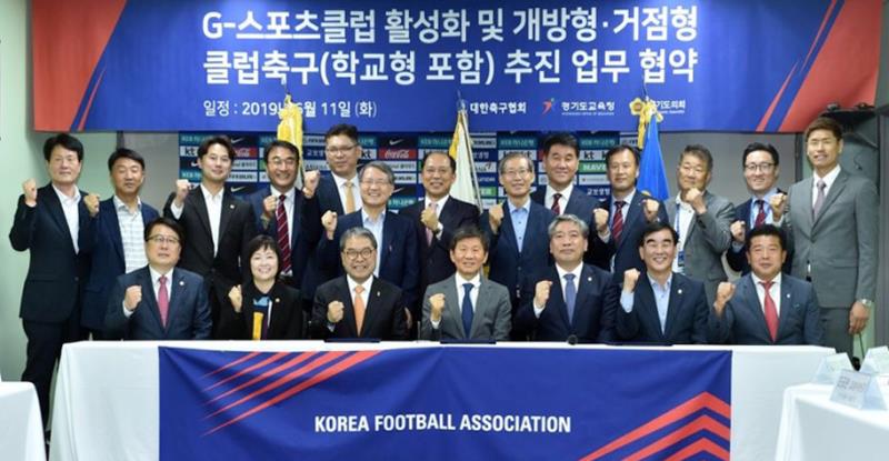 G-스포츠클럽 활성화 및 개방형,거점형 클럽축구(학교형 포함) 추진 업무 협약_5