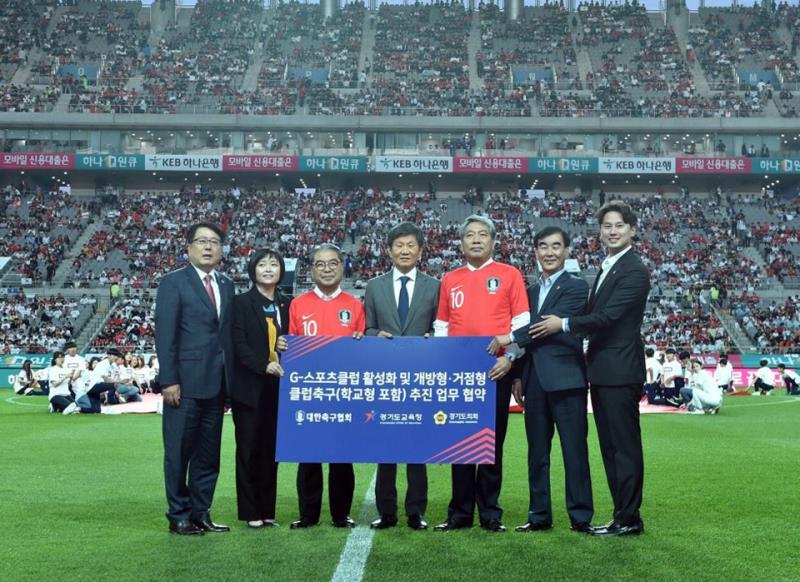 G-스포츠클럽 활성화 및 개방형,거점형 클럽축구(학교형 포함) 추진 업무 협약_6