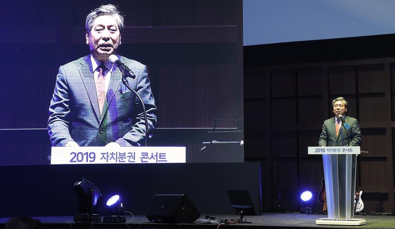 경기도시장군수협의회 자치분권콘서트_2