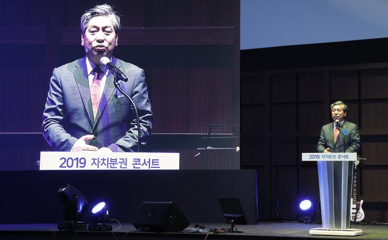 경기도시장군수협의회 자치분권콘서트_3