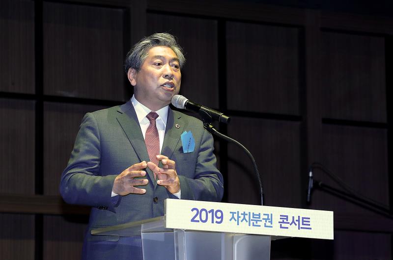 경기도시장군수협의회 자치분권콘서트_7