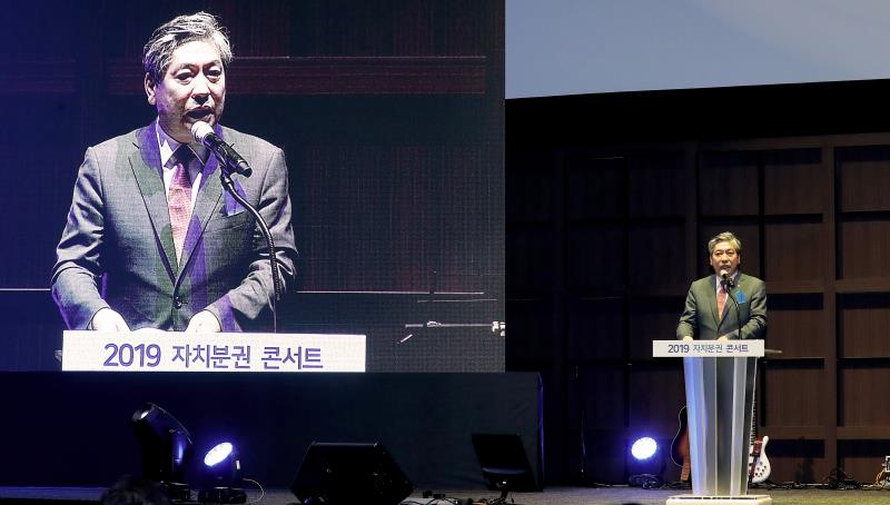 경기도시장군수협의회 자치분권콘서트_10