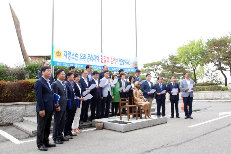 경기도의회 독도사랑국토사랑회 대한민국 문화재에 잔존하는 친일파 잔재 청산 관련 촉구대회 및 기자회견_6