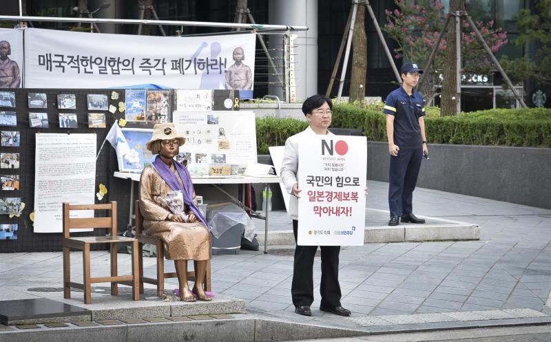 일본경제보복 철회 촉구 경기도의회 더불어민주당 의원 1인 릴레이 시위_3