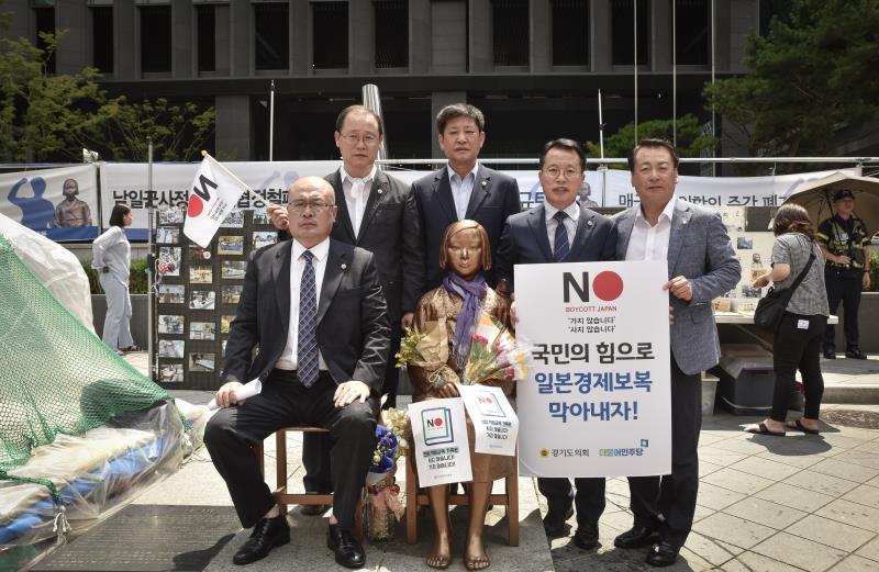 일본경제보복 철회 촉구 경기도의회 더불어민주당 의원 1인 릴레이 시위