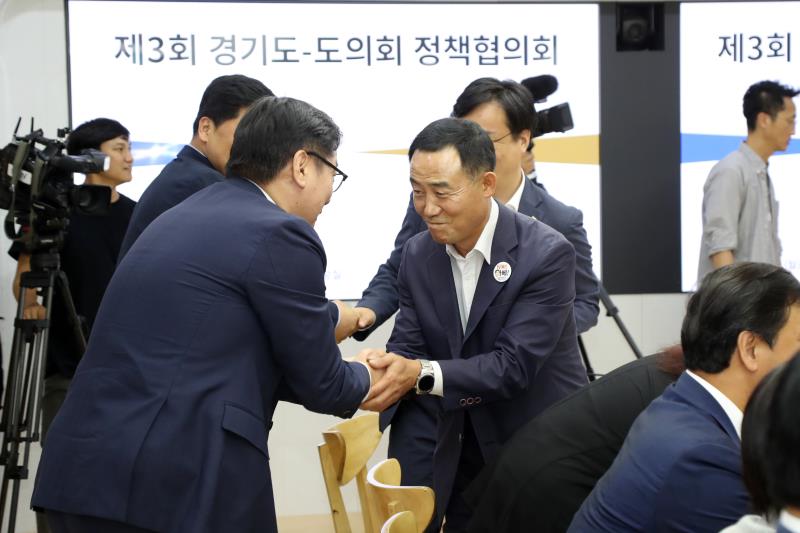 제3회 경기도 - 도의회 정책협의회_4