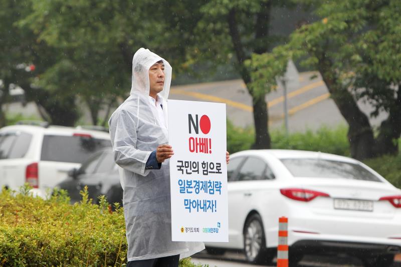 제2차 일본경제보복 철회 촉구 1인 릴레이 시위_2