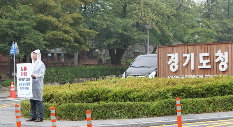 제2차 일본경제보복 철회 촉구 1인 릴레이 시위_7