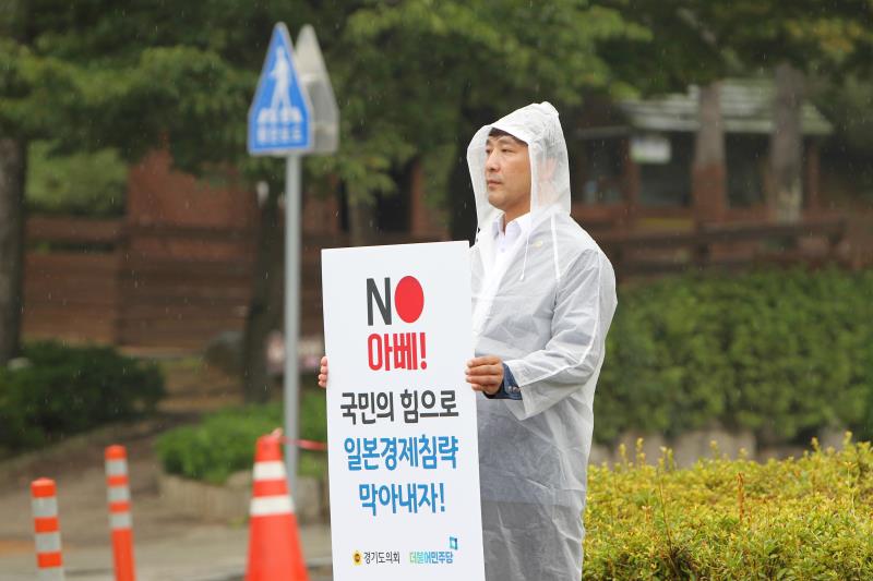 제2차 일본경제보복 철회 촉구 1인 릴레이 시위_8