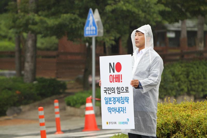 제2차 일본경제보복 철회 촉구 1인 릴레이 시위_10