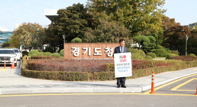 제2차 일본경제보복 철회 촉구 1인 릴레이 시위_2