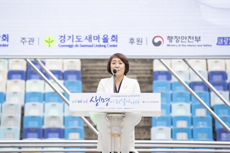 2019 전국새마을지도자대회 기념 열린음악회_3