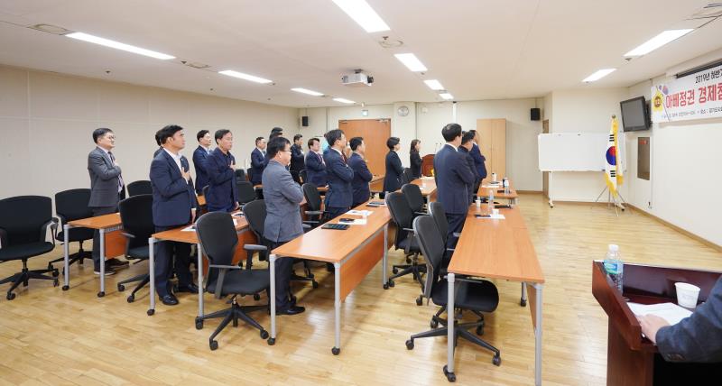 아베정권 경제침략의 본질과 역사적 대응_6