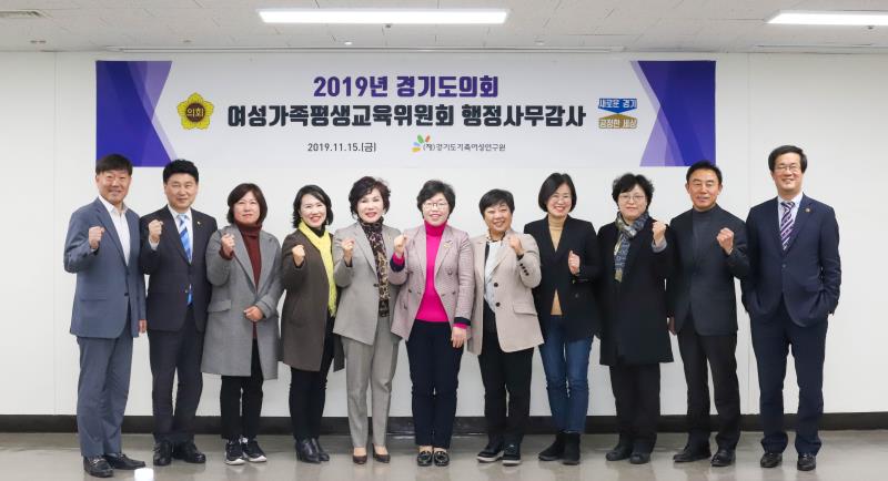 제340회 정례회 여성가족평생교육위원회 2019년도 행정사무감사