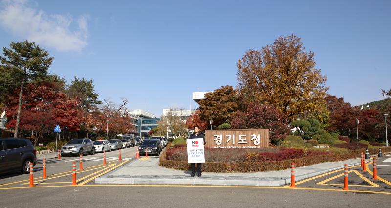 제2차 일본경제보복 철회 촉구 1인 릴레이 시위_2